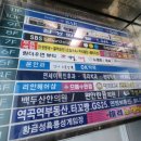 에스비에스스포츠당구클럽 이미지