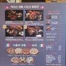 목포 송자르트 Song Jart 유럽 분위기 BBQ 카페 맛집 목포가볼만한곳 목포핫플 근대역사문화거리 앤틱한...