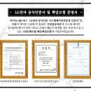 (주)제일에스티
