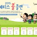 MONSTER PC방 이미지