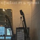 지온피트니스 이미지