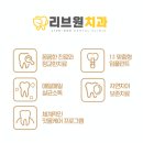 칠성치과의원 이미지