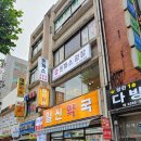 2층종로약국 이미지