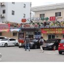 찬구농장 | 온양온천역 맛집 아리랑쌈밥 우렁제육쌈밥정식 그리고 에이드 먹은 후기