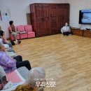 대방1차경로당 이미지