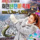 화천산천어가공 네이버블로그
