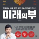 미래의다락방