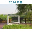 안양천 산책로 이미지