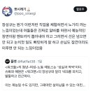 진짜노가리 이미지