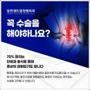 동탄센트럴정형외과의원 이미지