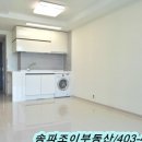 수신당구장 이미지