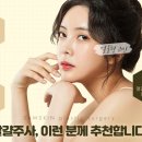 샘스킨성형외과의원 이미지