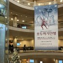 (공연) 국립발레단 <호두까기 인형> | 발레 호두까기인형(국립발레단, 유니버셜발레단 관람 후기)