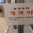주변머리 미용실