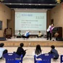 덕적초등학교 네이버블로그