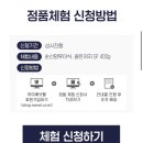 골든아이 | 분태기분유 아이배냇 골든저지 1단계 분유체험 후기