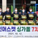 거창무역 이미지