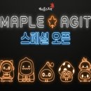 아지트 PC방 이미지