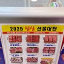 미금축산 이미지