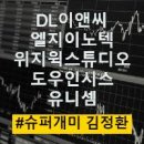 이노텍이앤씨 티스토리