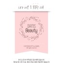 담블