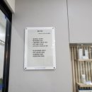 이은호소아청소년과의원 이미지