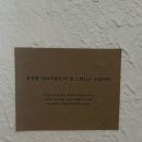 나도약국 이미지