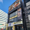 어나더키친충장점 이미지