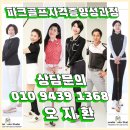 한국웰니스평생교육원 네이버블로그