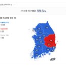 6.13 지방선거 결과 정리 이미지