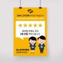 쌩쌩자동차정비 이미지