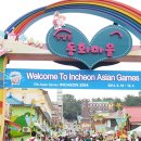 동화 부분정비 이미지