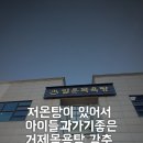 일운목욕탕 이미지