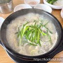 서울순대국 이미지