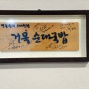 삼촌순대 네이버블로그