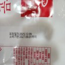 마켓컬리 반찬 추천 장문 볼락살 바른생선 후기｜냉동인데 대구살처럼 탱글한 생선구이