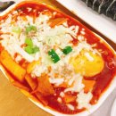손수김밥 - 동구 예술길 34 | 손수김밥