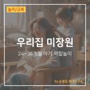 스마일미장원
