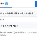 광산구-110 이미지