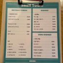 스네일 타운(Snail Town)