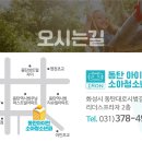 동탄아이언소아청소년과의원 이미지