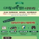 경기평택교육도서관 이미지