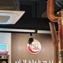 수성구 수성못 맛집 수성못역과 가까운 대복원양꼬치