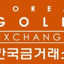 한국돈거래소 이미지