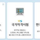 정기자동차 공업사 이미지