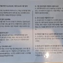 내일스테이 | 올레 스테이 [신관] 스탠다드 트윈 3박 4일 솔직 후기 / 공항에서 숙소가는 법 / 182번 노선표