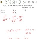 고수수학학원 - 창원시 의창구 감계로110번길 54-29 | 고수수학학원