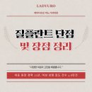 진플란트치과의원 | 질플란트 단점 및 장점 정리