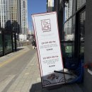 진조 | 검단 아라동 초밥 맛집 진조초밥 가성비갑 스시 2인세트