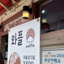 아난티 앳 부산 빌라쥬 이미지